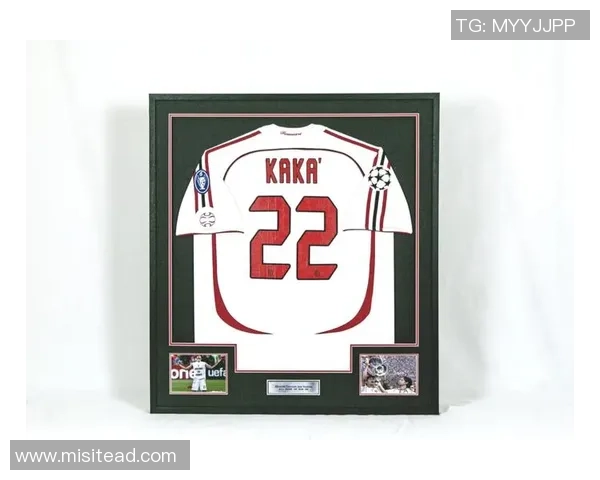 足球球星亲笔签名球衣市场价格揭秘与收藏价值分析