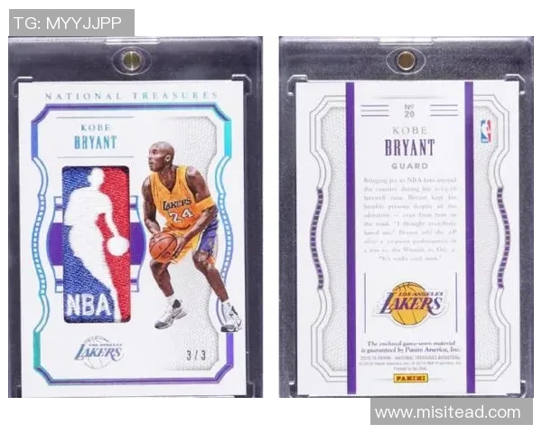 足球球星卡正版设计特点与收藏价值解析